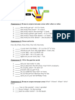 Questions and answers practice exercises