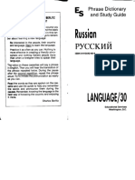 Berlitz Language 30 - Russian - Phrase Dictionary and Study Guide - eBook