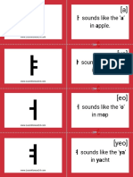 Korean-Alphabet-Flashcards-Vowels