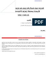 Federal Supreme Court Cassation Decisions - Table of Content Volume 1-25