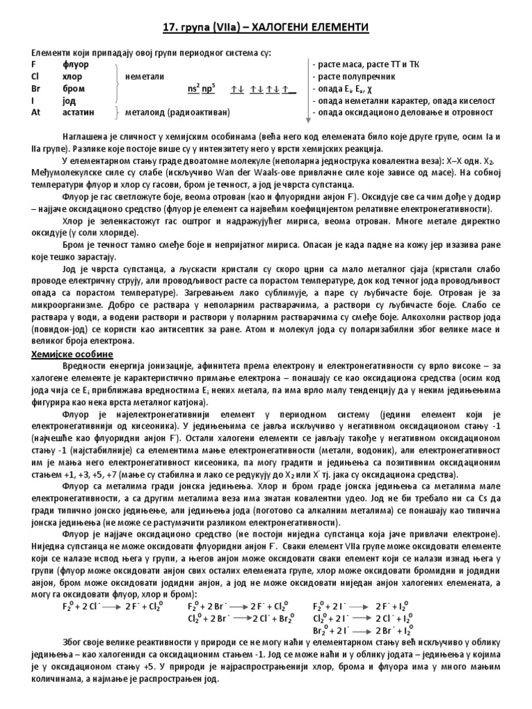 F флуор Cl хлор Br бром ns np I јод At астатин | PDF