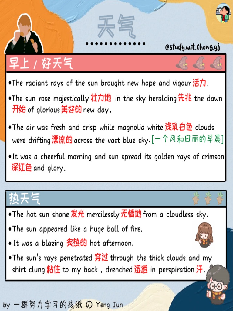  Flowering Sentences (故事型) Download Free PDF Nature