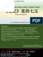 Tujuh Batu Kumala Dalam Kitab Catatan Ritual 《礼记》里的七玉