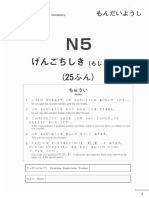 誰かと同じで素晴らしいぐらいなら誰ともちがって素晴らしくないほうが千倍かっこえ brain! Trust your 55 55:11x5-5=? -Math wiz