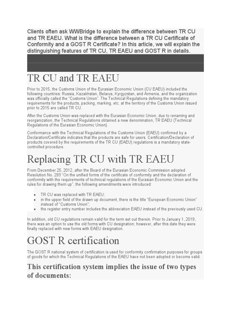 Difference between TR СU and TR EAEU and GOST PDF