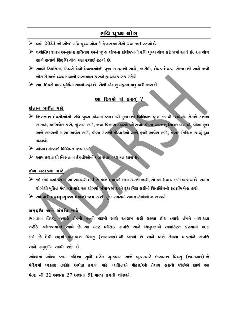Ravi Pushya Nakshatra PDF