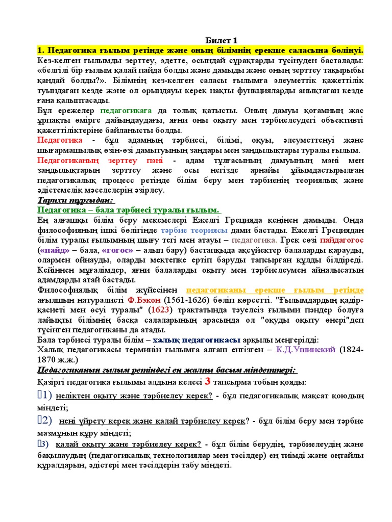 Әлемдік жұлдыздармен жасырын камера секс