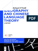 Ideography and Chinese Language Theory A History - Compress