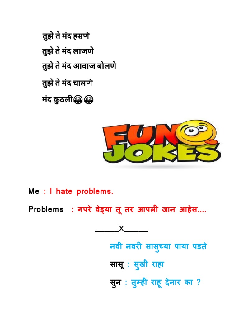 Jokes PDF