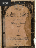 Ratib Al Attas Latin Pdf