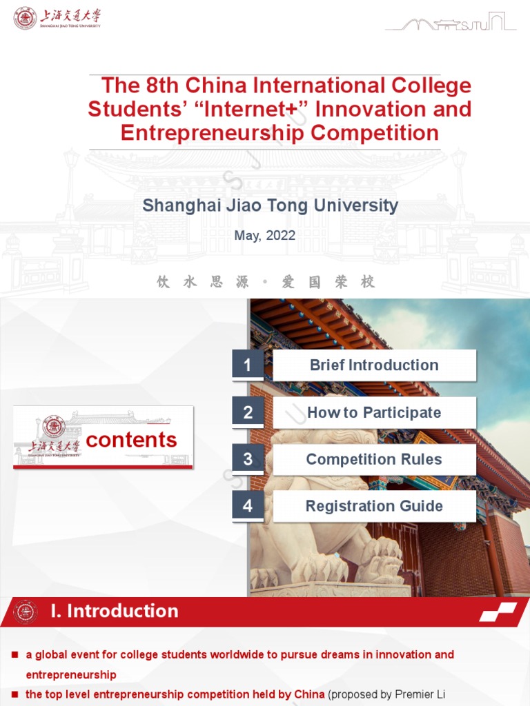 The 8th China International College Students' "Internet+" Innovation ...
