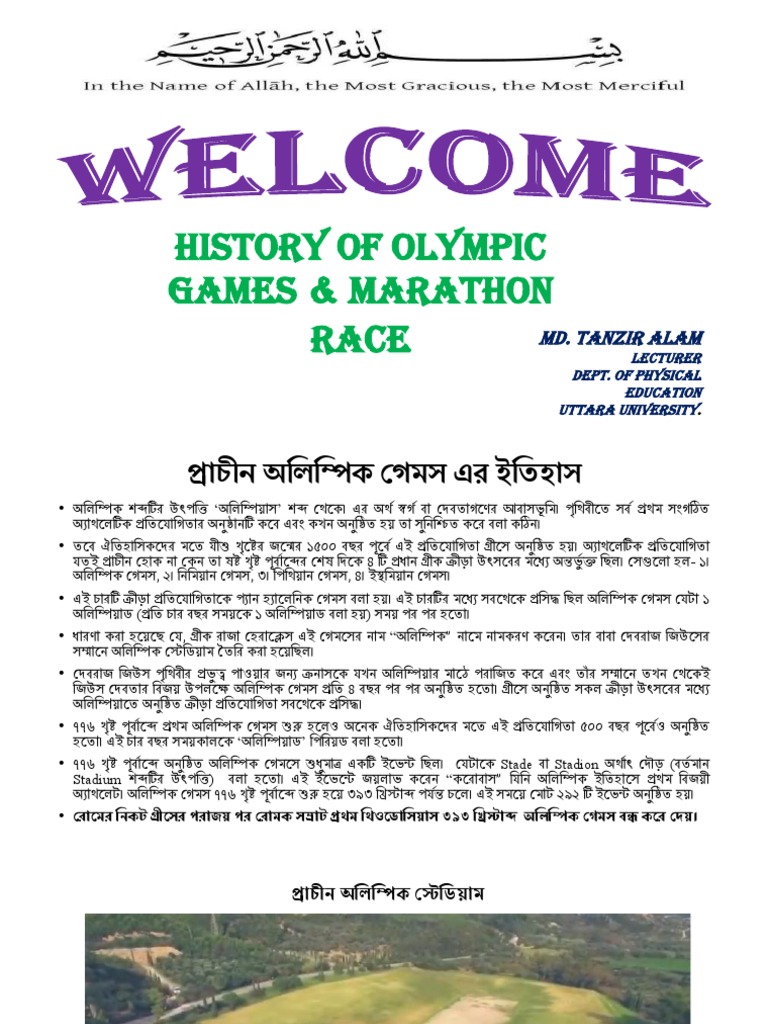 History of Olympic Games PDF