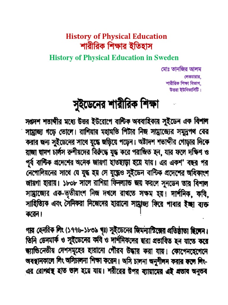 HISTORY OF PHYSICAL EDUCATION IN INDIA PDF IN HINDI visual data 8