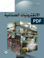 Industrial Electronics Applied G11 P2
