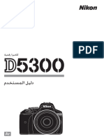 D5300VRUM SG (Ar) 05