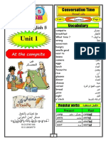 تايم فور انجلش - 5 ابتدائي ترم 1 - مذكرة 5