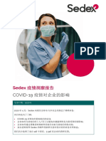 Sedex 疫情洞察报告（中国地区会员专刊）