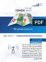 Yemen Wifi 5