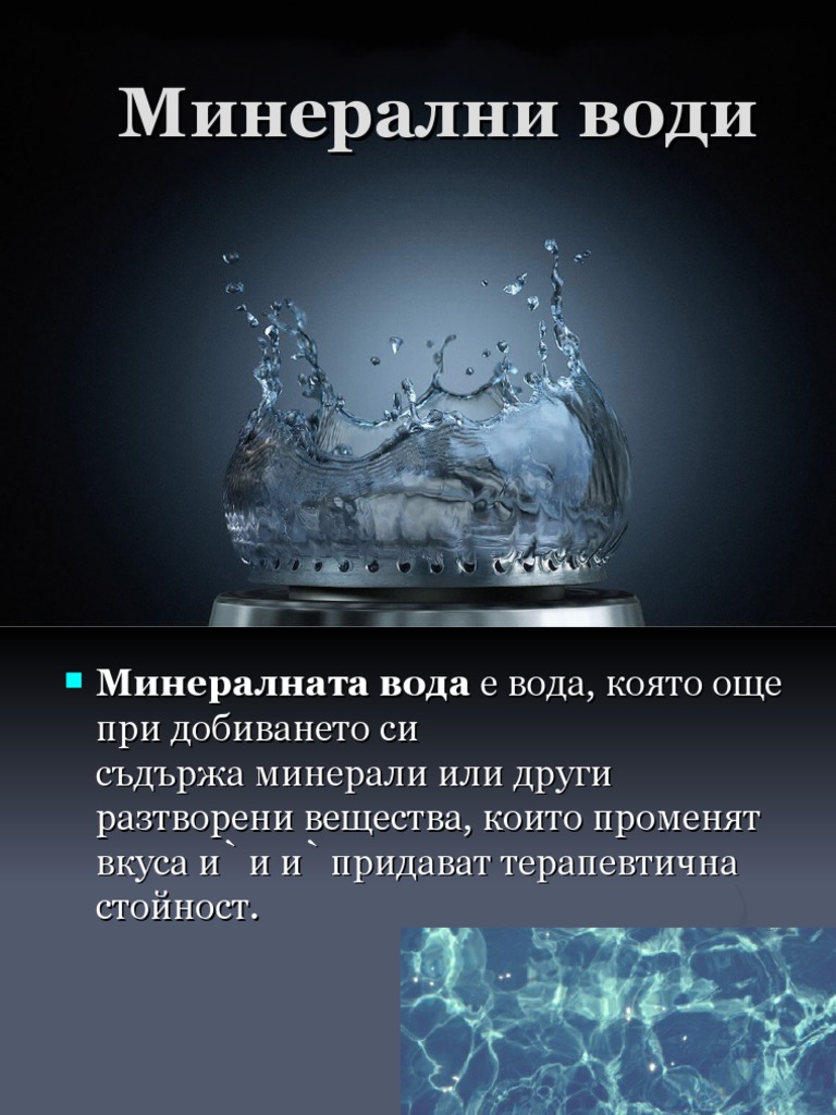 H 2 Oo | PDF