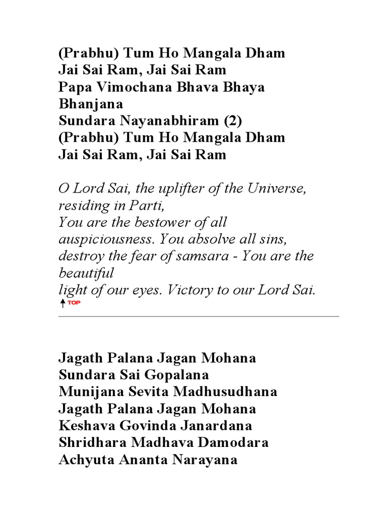 Prabhu PDF