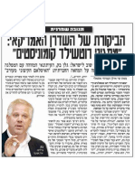 Maariv Aug16-11 [Glenn Beck Attacks Housing Protesters]