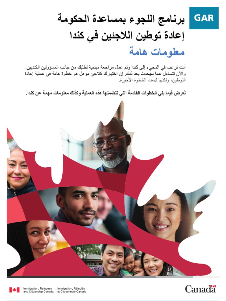 Gar Arabic | PDF | Crimes Against Humanity | Aftermath Of War