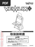 #激レア #タイトー #トップボウラ― #取扱説明書 #配線図 #TAITO 激レア #タイトー #トップボウラ― #取扱説明書 #配線図 #TAITO