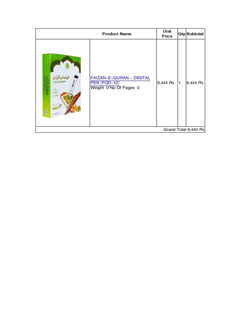 FaizanEQuran Digital PEN (FQD12) Product Name Unit Price Qty