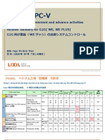 2.TRAM PCV（修正)