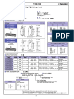 Potentiometer VJ