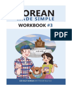 Korean Made Simple Workbook 3 (PDF Edition) (Billy Go)