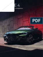 4series Convertible 2020.pdf - Asset.1608529540017