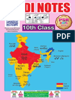 Hindi 10th PSR Digital Books