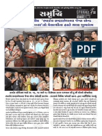 Samruddhi Magazine - Tabloid Sparkle International Published by Chamber of Commerce - SGCCI