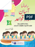 Rahnuma Asan Urdu Qawaid-02