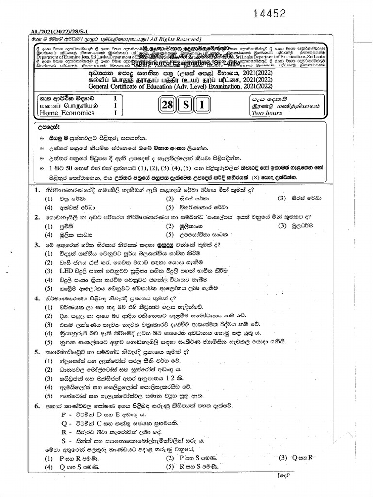 AL HOME SCIENCE PRACTICAL BOOK PDF FREE DOWNLOAD SINHALA visual data 4