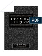 A B Al-Mehri - Principles For The Bearer of The Qur'an - 40 Hadiths On The Qur'An