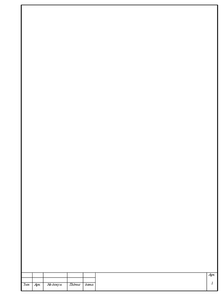 Рамка | PDF