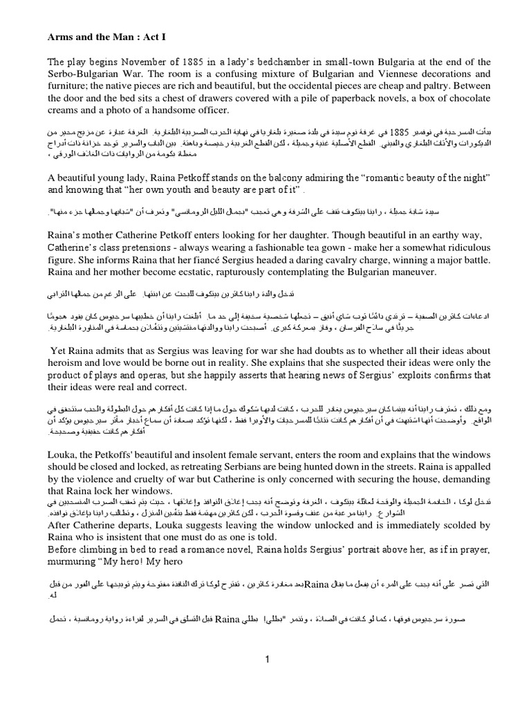 Arms and The Man Act 1 PDF