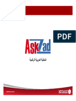 AskZad Userguide Arabic - Pdf. 3