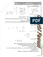 Devoir de Maison N°5 - Math - 7ème (Collège Pilote Les Berges Du Lac) MR Faouzi El Gharbi 3