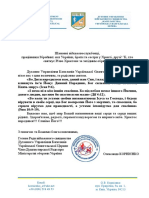 Загальне Привітання Різдво 2022