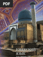 Xarli Quinn bilan jinsiy aloqa