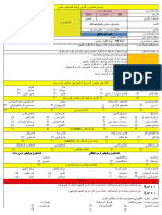 RPH 13.1.2022 (Khamis)