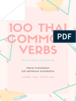 100 Thai Common Verbs