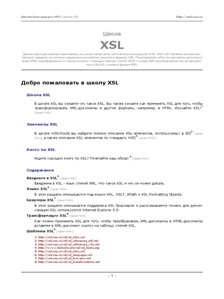 XSL PDF