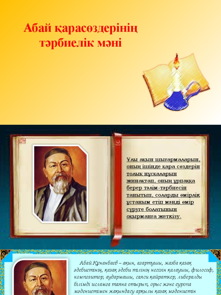 Әйелдер ерлердің шарларын жалайды