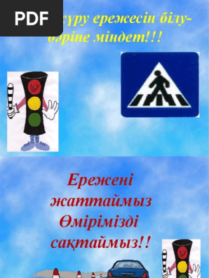 Монастырлардағы БДСМ бейне