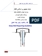 12.5. Well Reporting Guideline