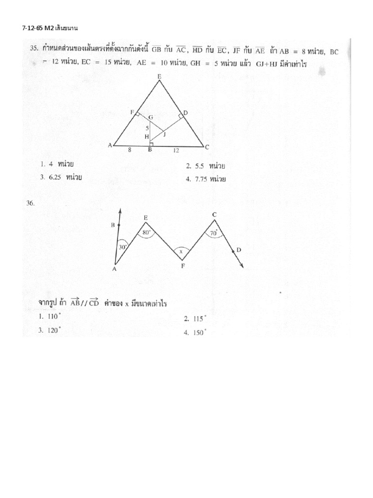 7-12-65-m2-pdf